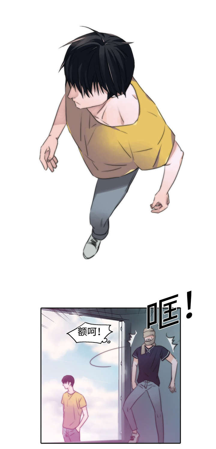 觉醒周期免费观看漫画,第15章：别搞笑了5图