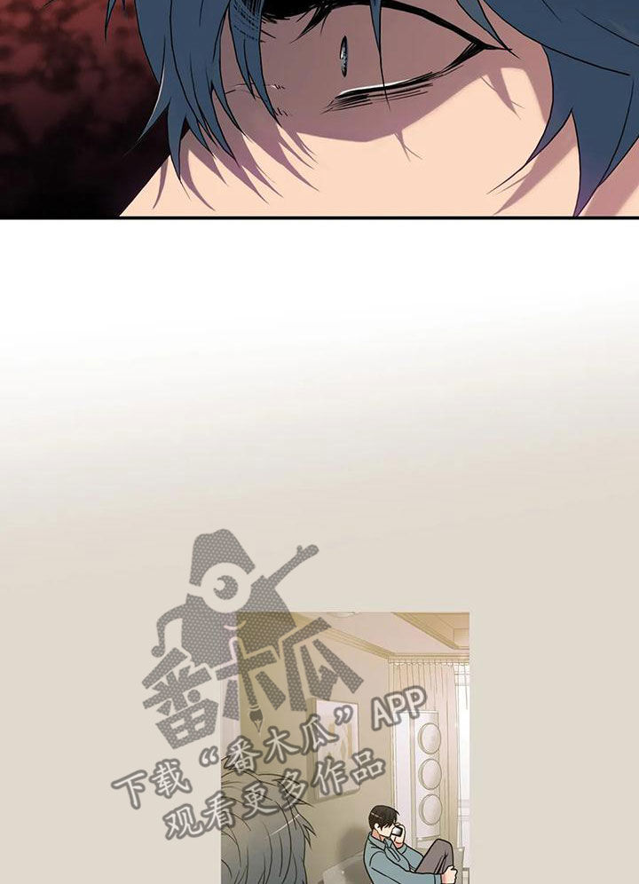 觉醒周期漫画,第171章：【番外】揪心4图