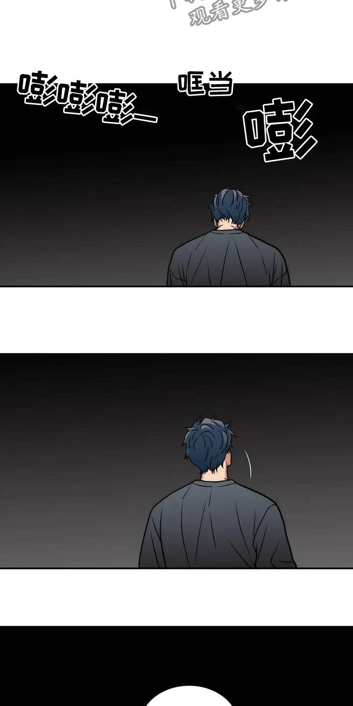 觉醒周期漫画,第162章：【番外】玩笑2图