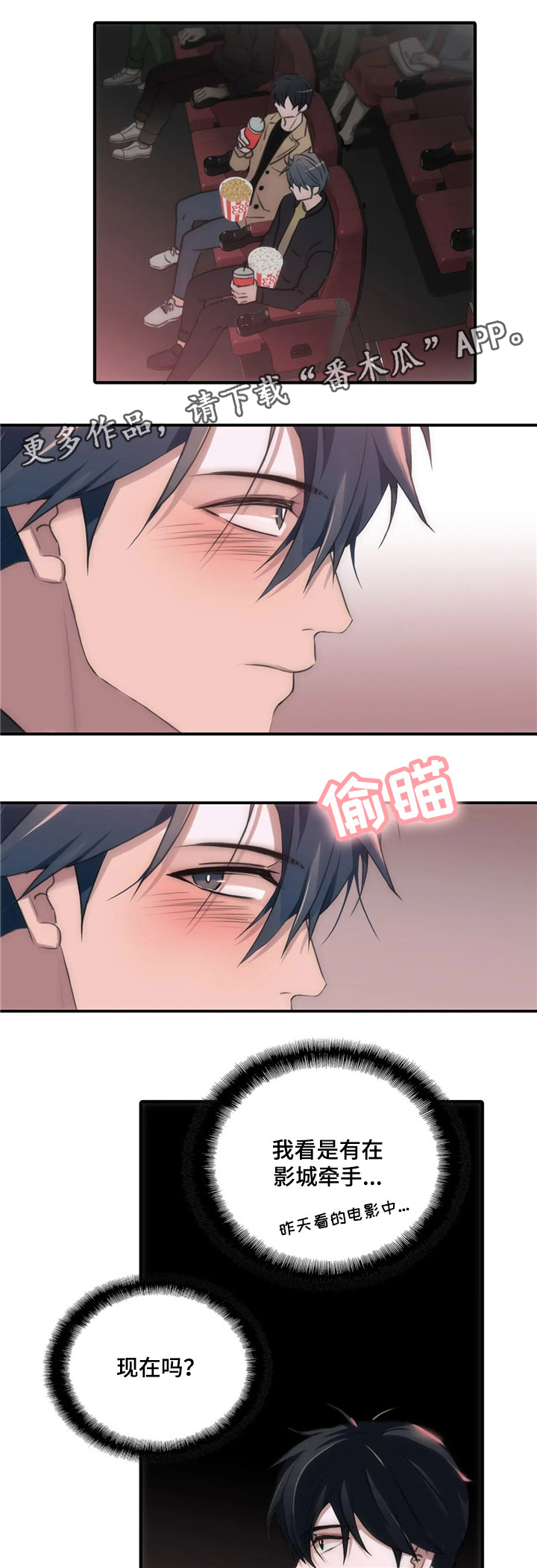 觉醒周期127漫画,第83章：开头不错1图