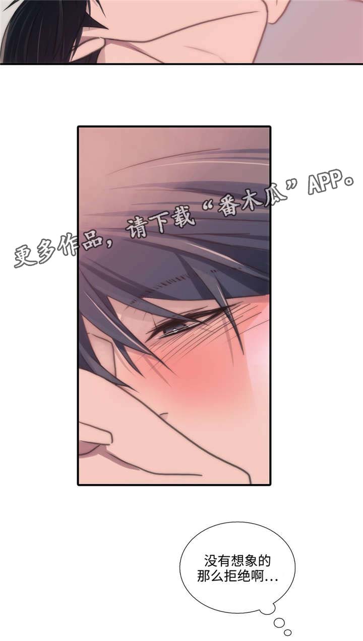 觉醒之战吕布一刀流漫画,第44章：害怕动摇2图