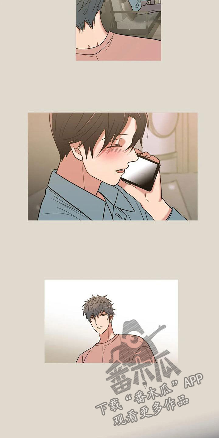 觉醒周期漫画,第171章：【番外】揪心5图