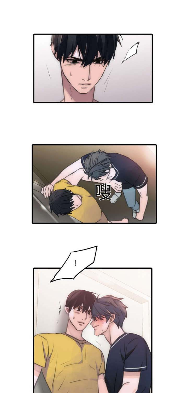 觉醒周期结局了吗漫画,第20章：负责4图