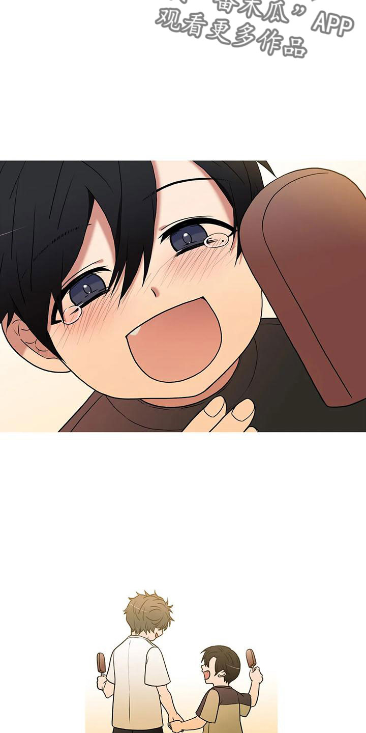 觉醒周期漫画,第176章：【番外】好烦人3图