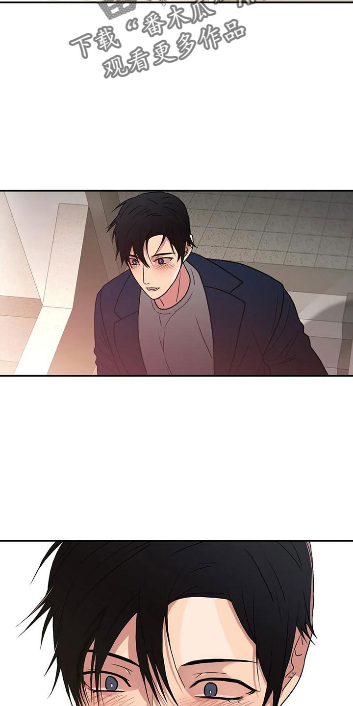 觉醒之战吕布一刀流漫画,第182章：【番外完结】最幸福的人1图