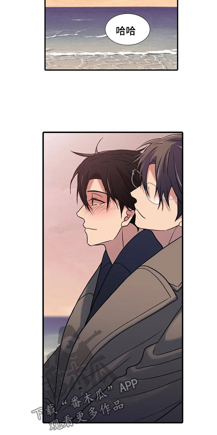 脑出血觉醒周期漫画,第172章：【番外】看海1图