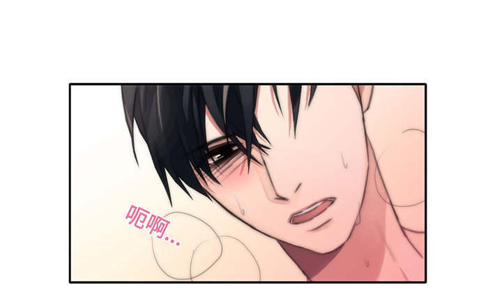 觉醒1-46集免费观看高清漫画,第8章：出大事了4图