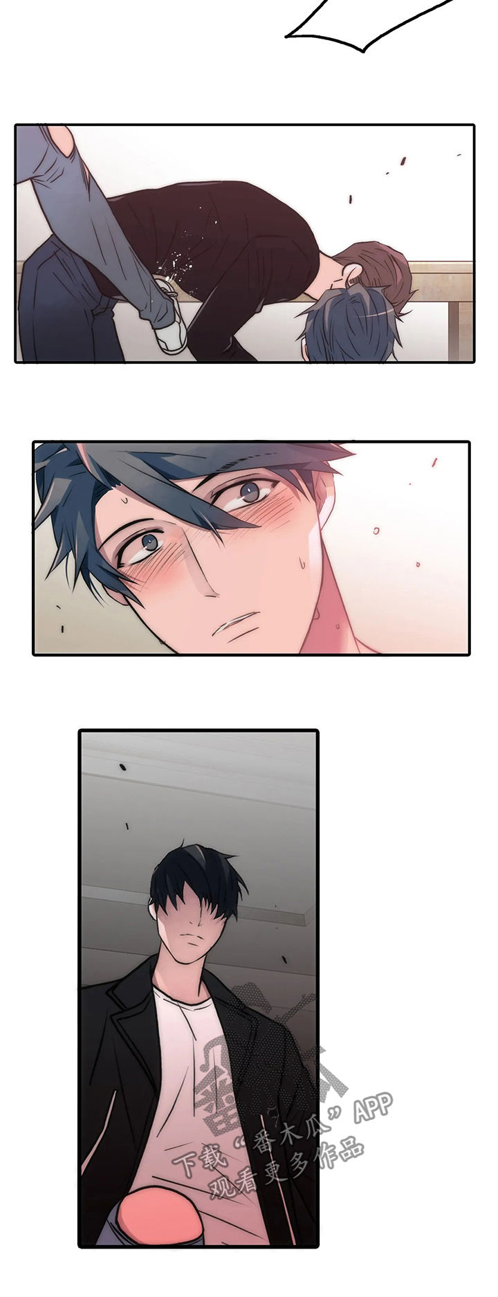 觉醒周期漫画,第100章：给我让开2图