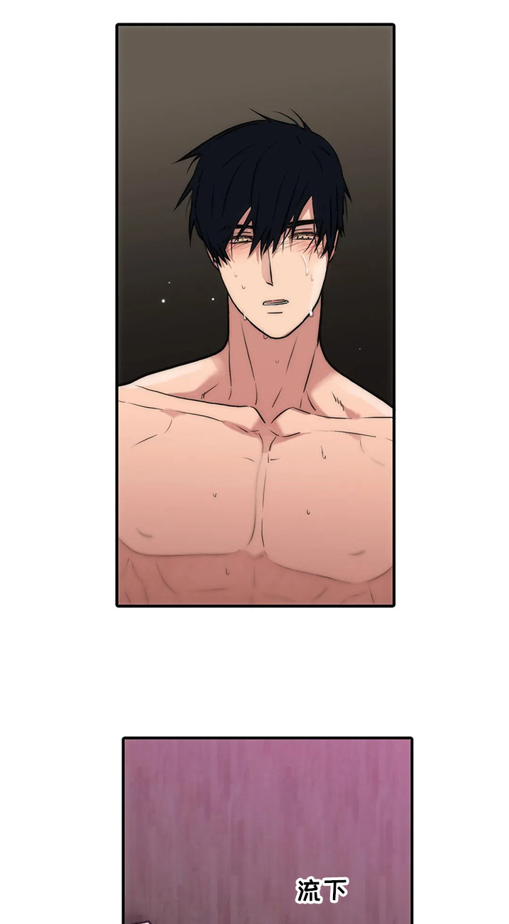 觉醒周期漫画,第144章：【第三季】激烈2图