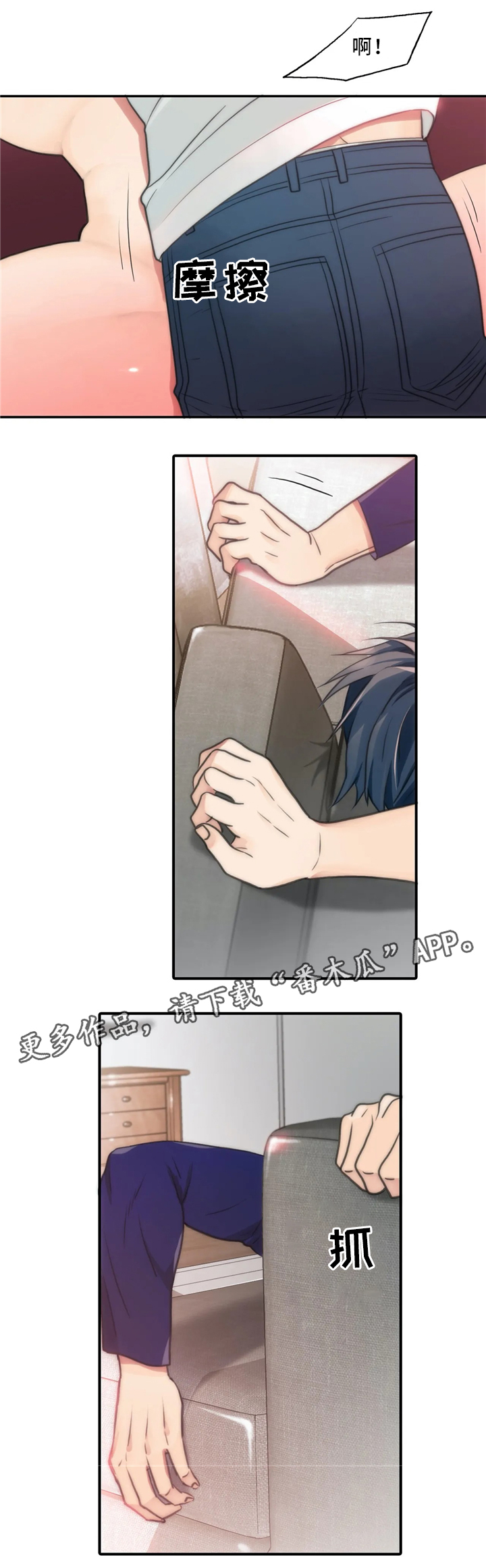 觉醒周期漫画,第79章：宣告4图