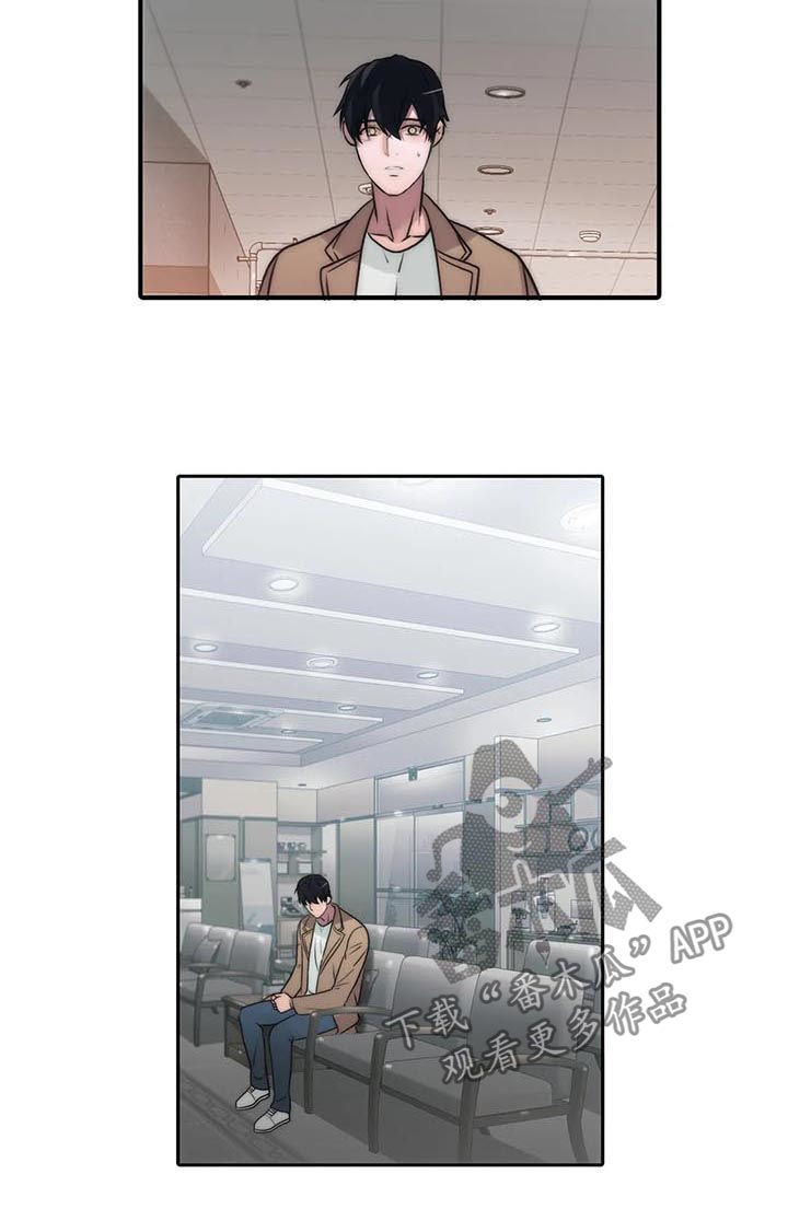 觉醒周期漫画,第110章：结婚？（第二季完结）2图