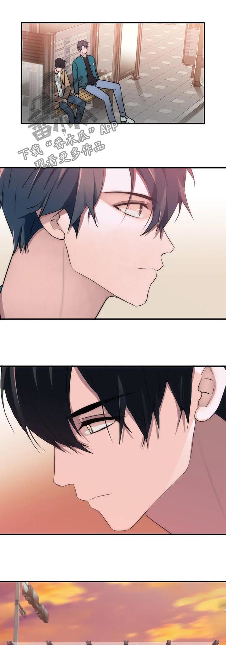 觉醒1-46集免费观看高清漫画,第110章：结婚？（第二季完结）4图