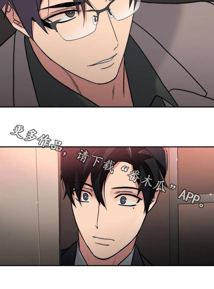 觉醒年代陈延年漫画,第159章：【番外】巧遇3图