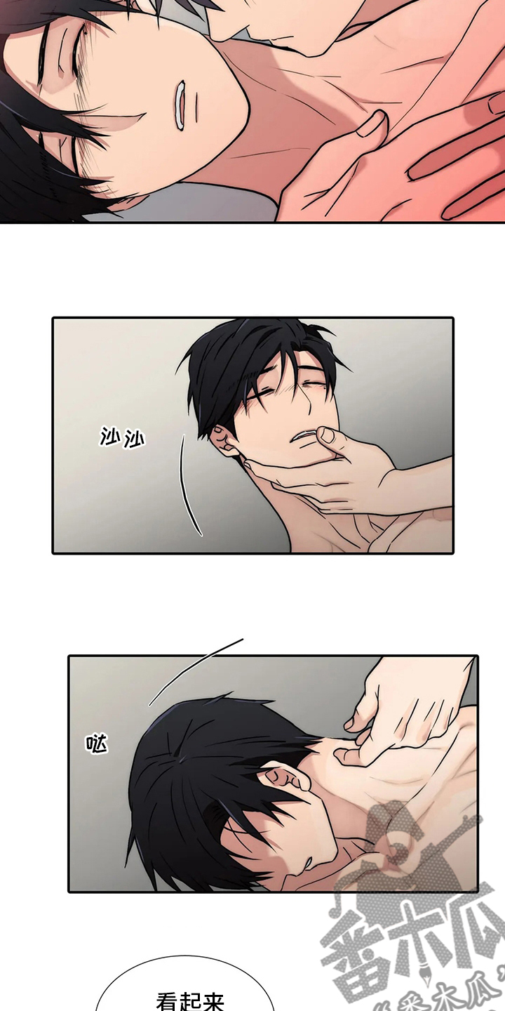 觉醒者抗日电视连续剧漫画,第156章：【番外】好好休息吧2图