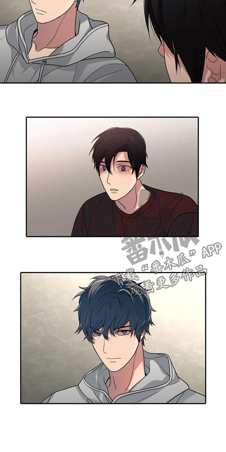 觉醒者抗日电视连续剧漫画,第169章：【番外】别再管我1图