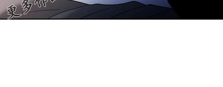 觉醒周期漫画,第176章：【番外】好烦人2图