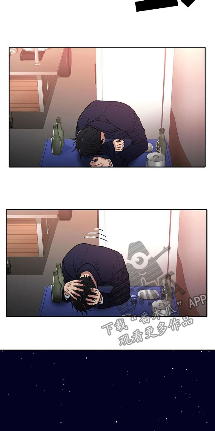 觉醒周期漫画,第174章：【番外】你过来5图