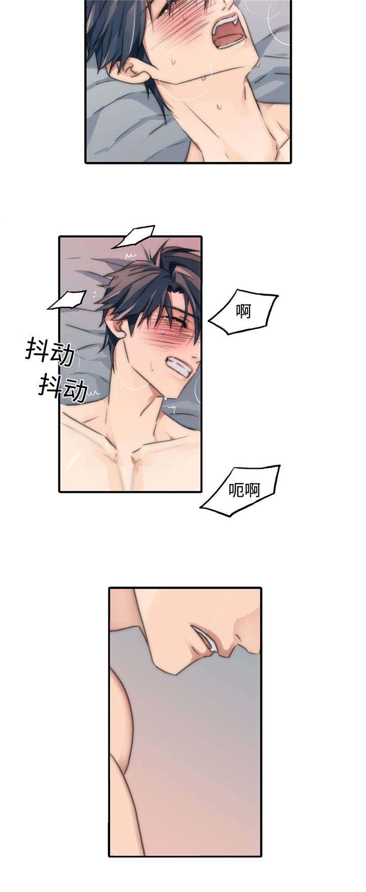 觉醒周期漫画,第23章：答应我5图