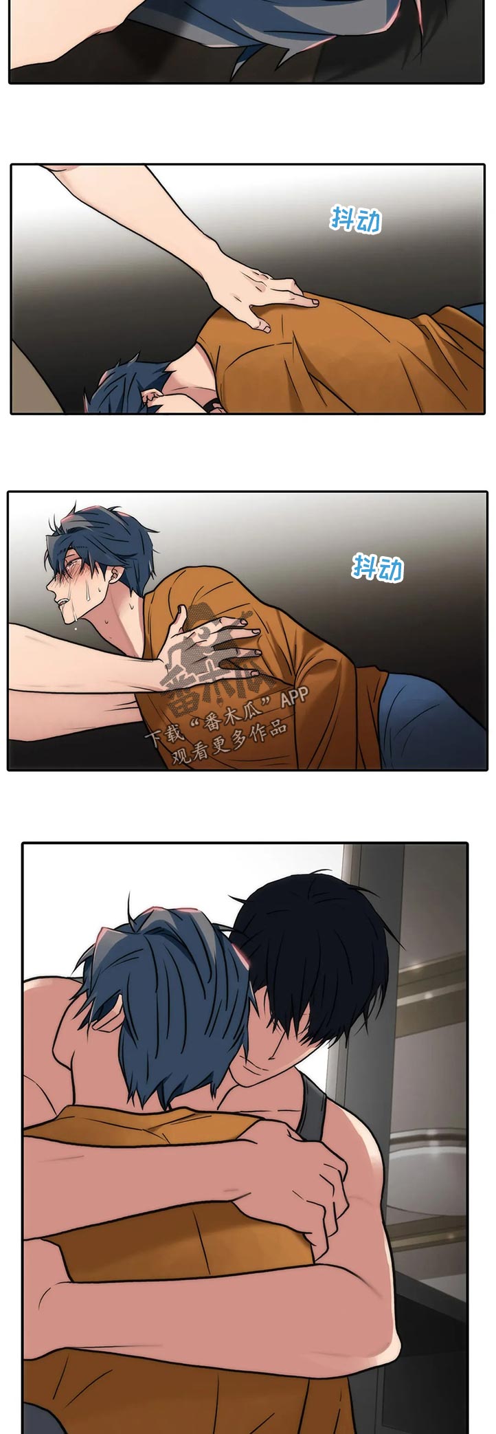 觉醒周期紊乱漫画,第141章：【第三季】狠话4图