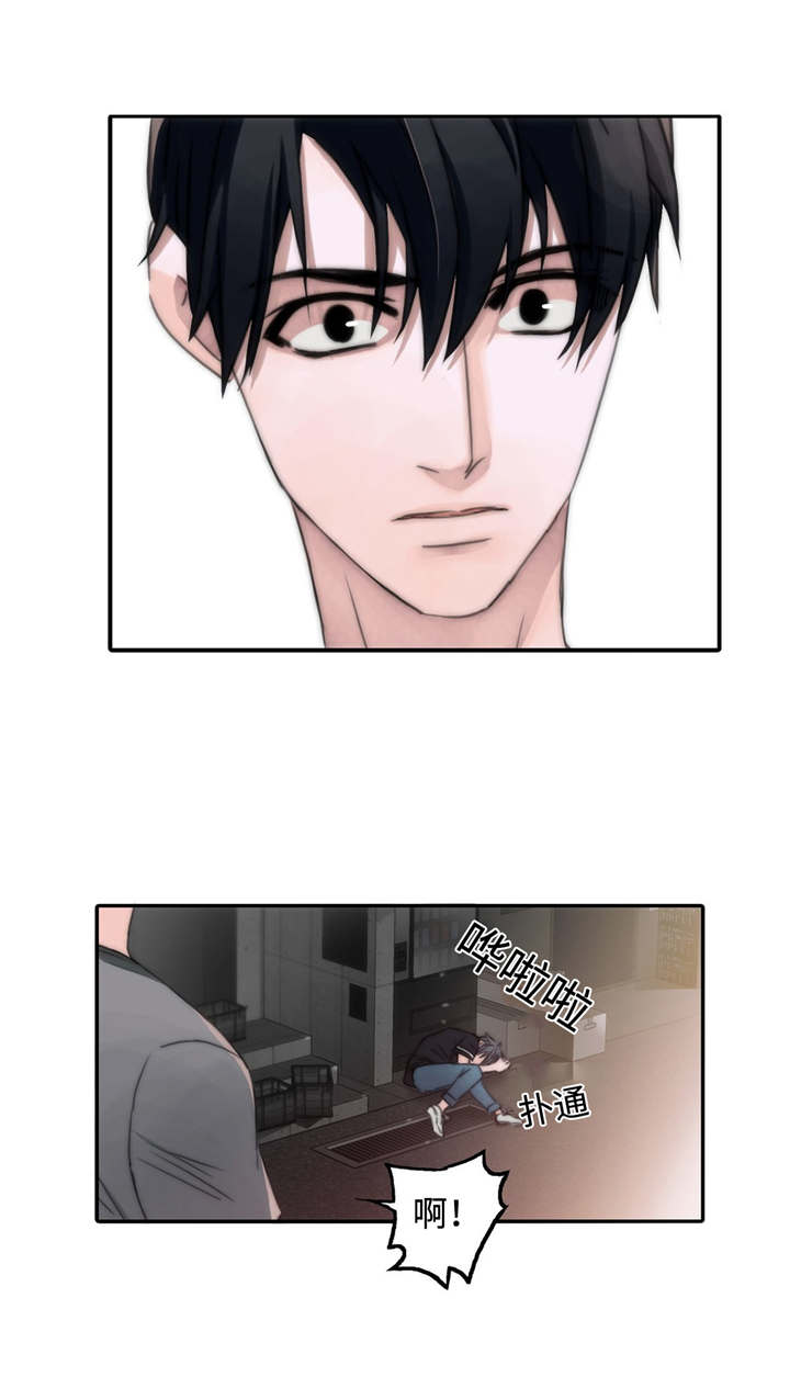 觉醒周期免费观看漫画,第6章：信息素1图