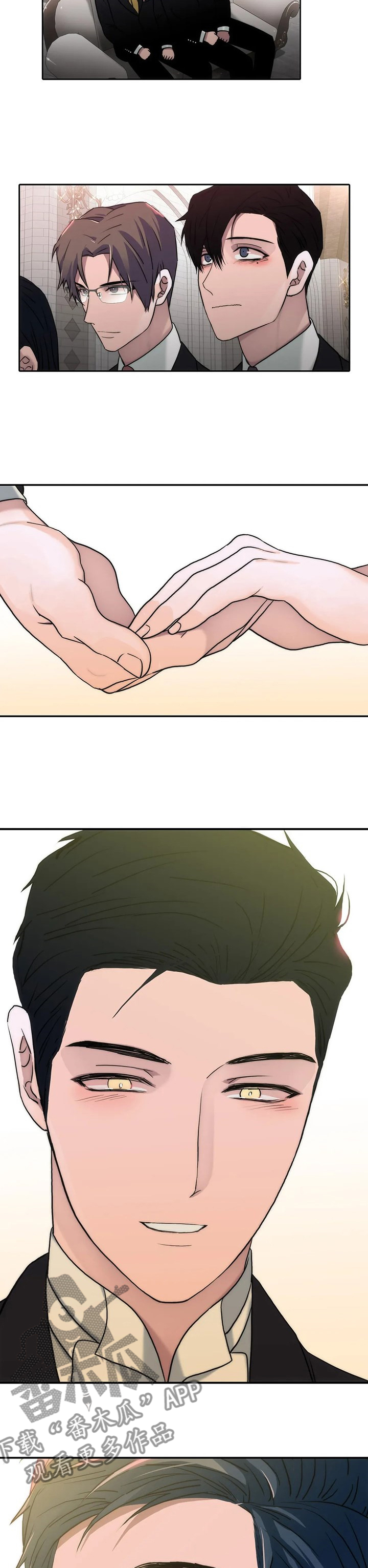 觉醒周期漫画,第154章：【第三季】婚礼进行时2图