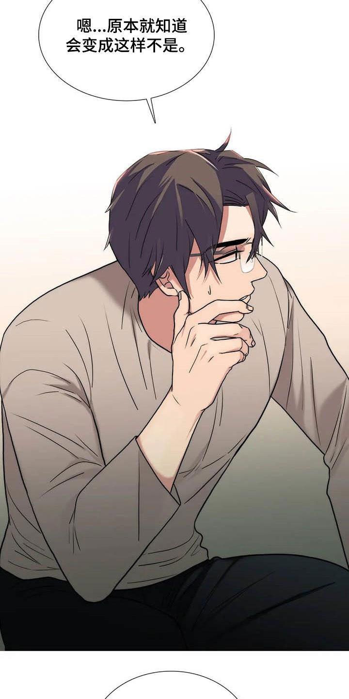 脑出血觉醒周期漫画,第163章：【番外】送表5图