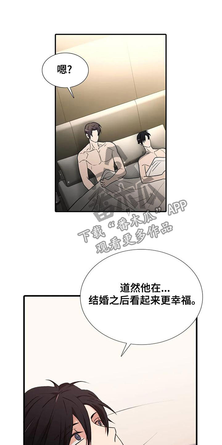 觉醒年代电视剧免费在线看漫画,第168章：【番外】结婚5图