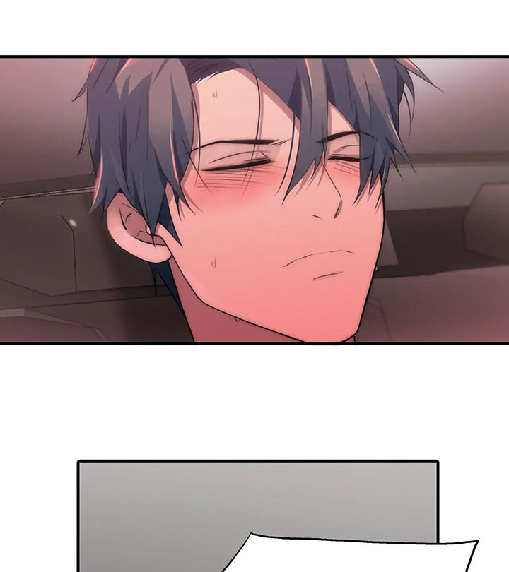 觉醒年代演员表全部漫画,第101章：听话5图