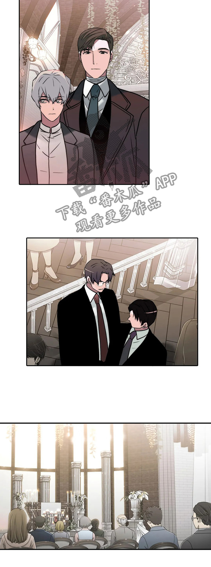 觉醒周期漫画,第153章：【第三季】双方父母会面5图