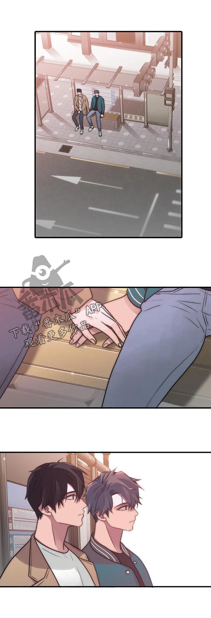 觉醒周期漫画,第110章：结婚？（第二季完结）1图