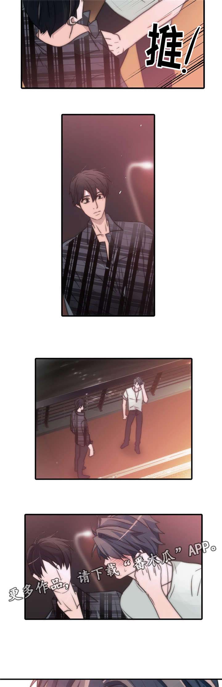 觉醒1-46集免费观看高清漫画,第43章：答应了2图