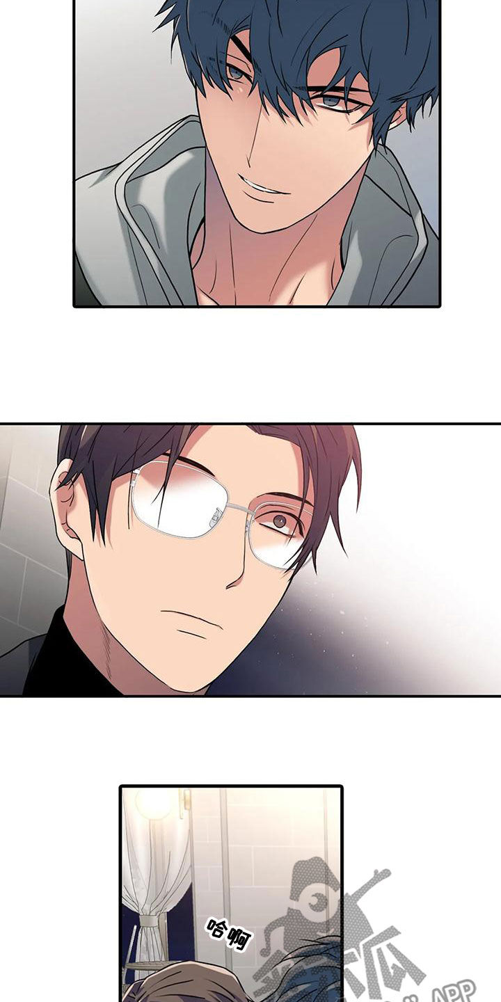 觉醒周期漫画,第170章：【番外】绝不饶你1图