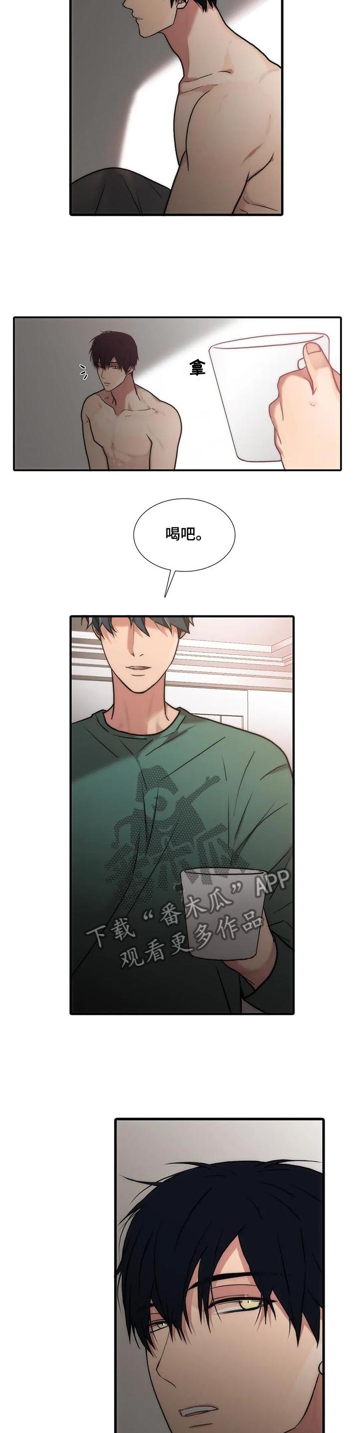 觉醒周期免费观看漫画,第146章：【第三季】苏醒的身体2图