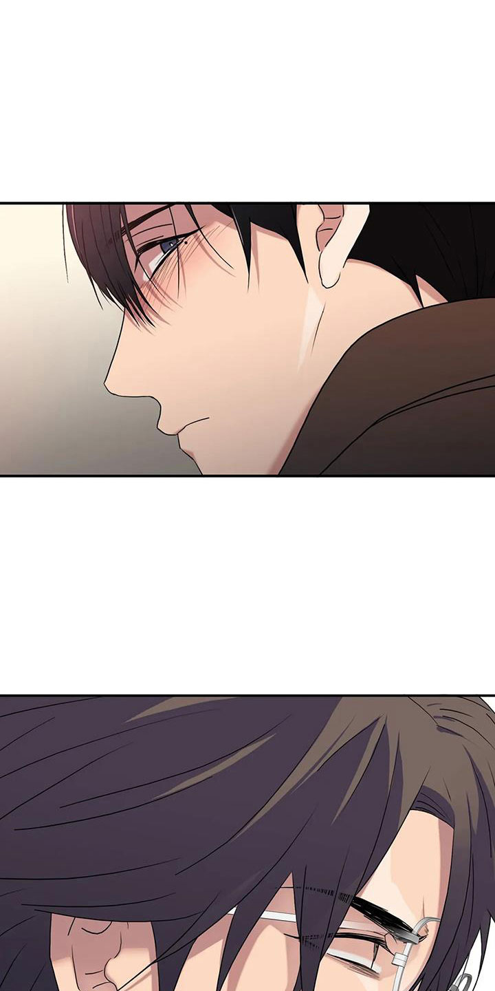 觉醒周期漫画,第178章： 【番外】受够了5图