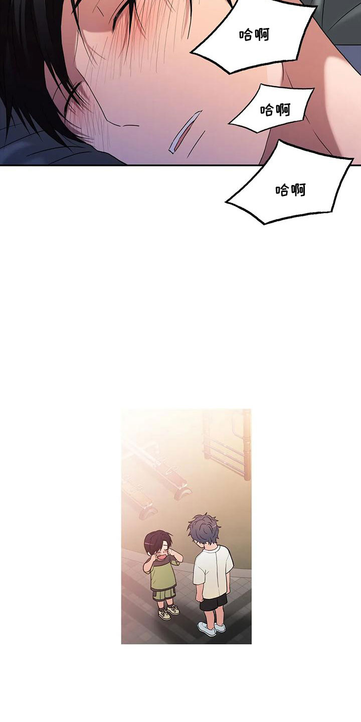 觉醒周期漫画,第176章：【番外】好烦人1图