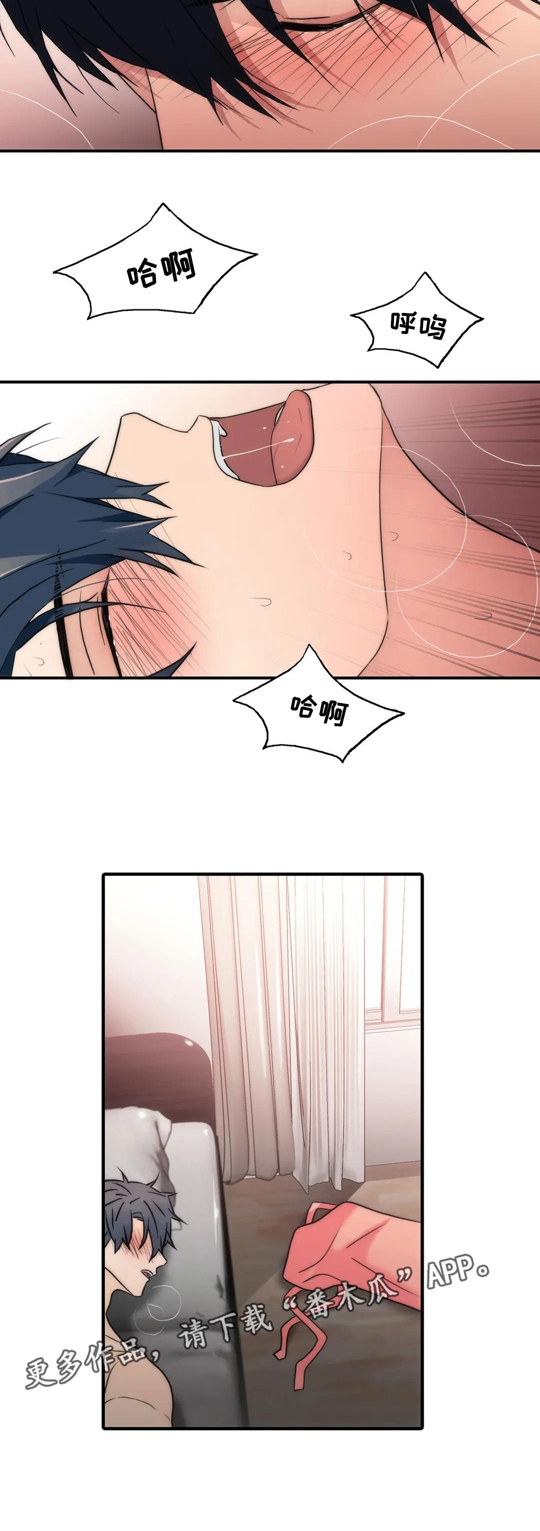 觉醒周期漫画在线免费观看漫画,第125章：【第三季】想见家人1图