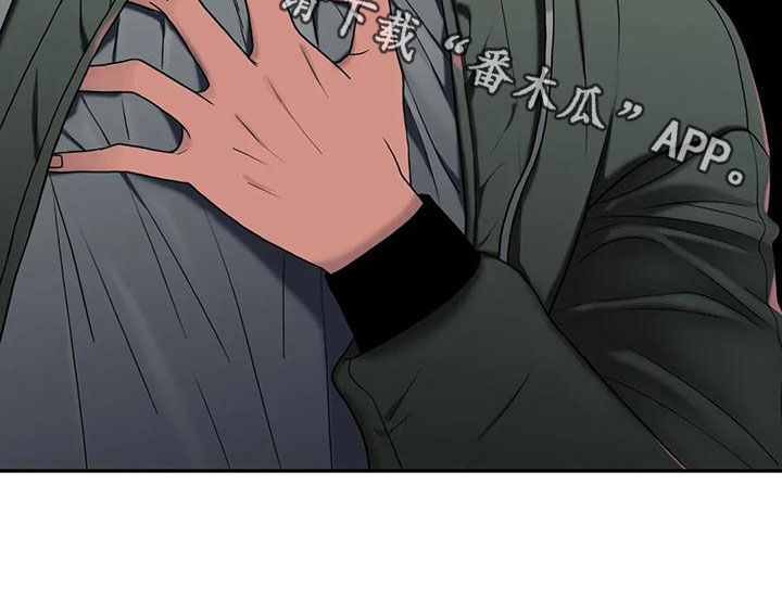 觉醒周期漫画,第171章：【番外】揪心5图