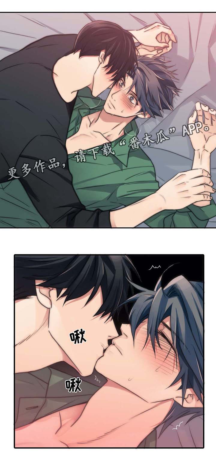觉醒周期漫画,第58章：要疯了2图