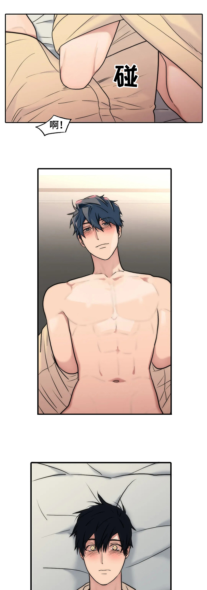 觉醒1-46集免费观看高清漫画,第154章：【第三季】婚礼进行时3图