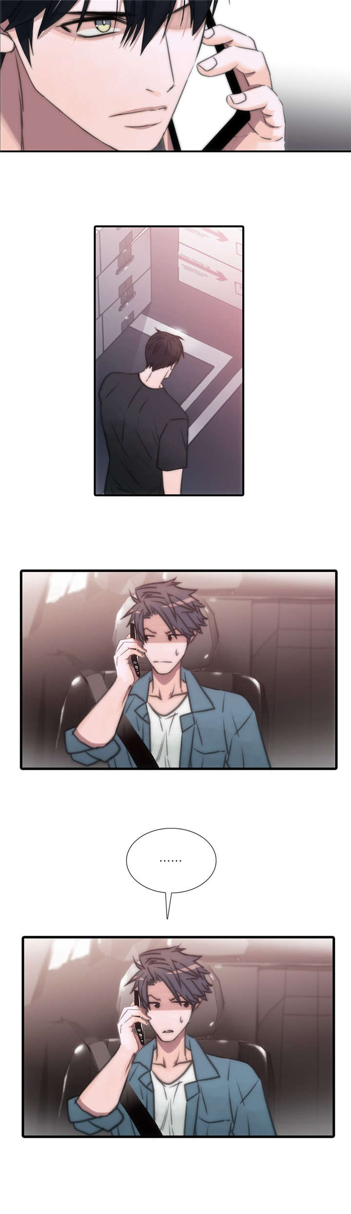 觉醒周期漫画,第32章：不是我的菜2图