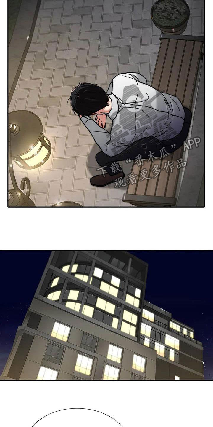 脑出血觉醒周期漫画,第163章：【番外】送表4图