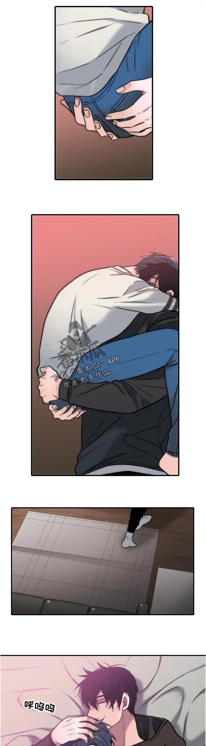 觉醒周期漫画,第138章：【第三季】我不会绕过你的5图