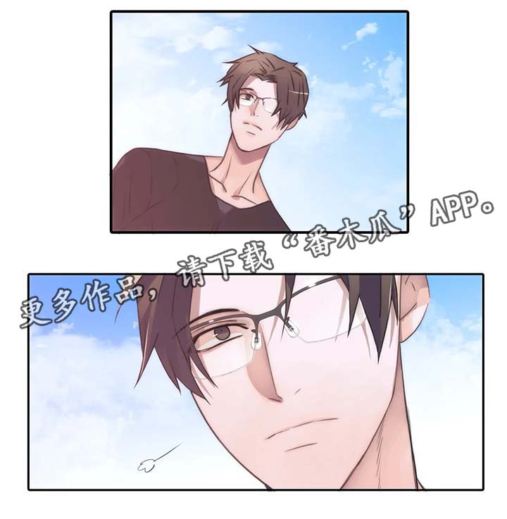 觉醒周期127漫画,第66章：危险的人5图