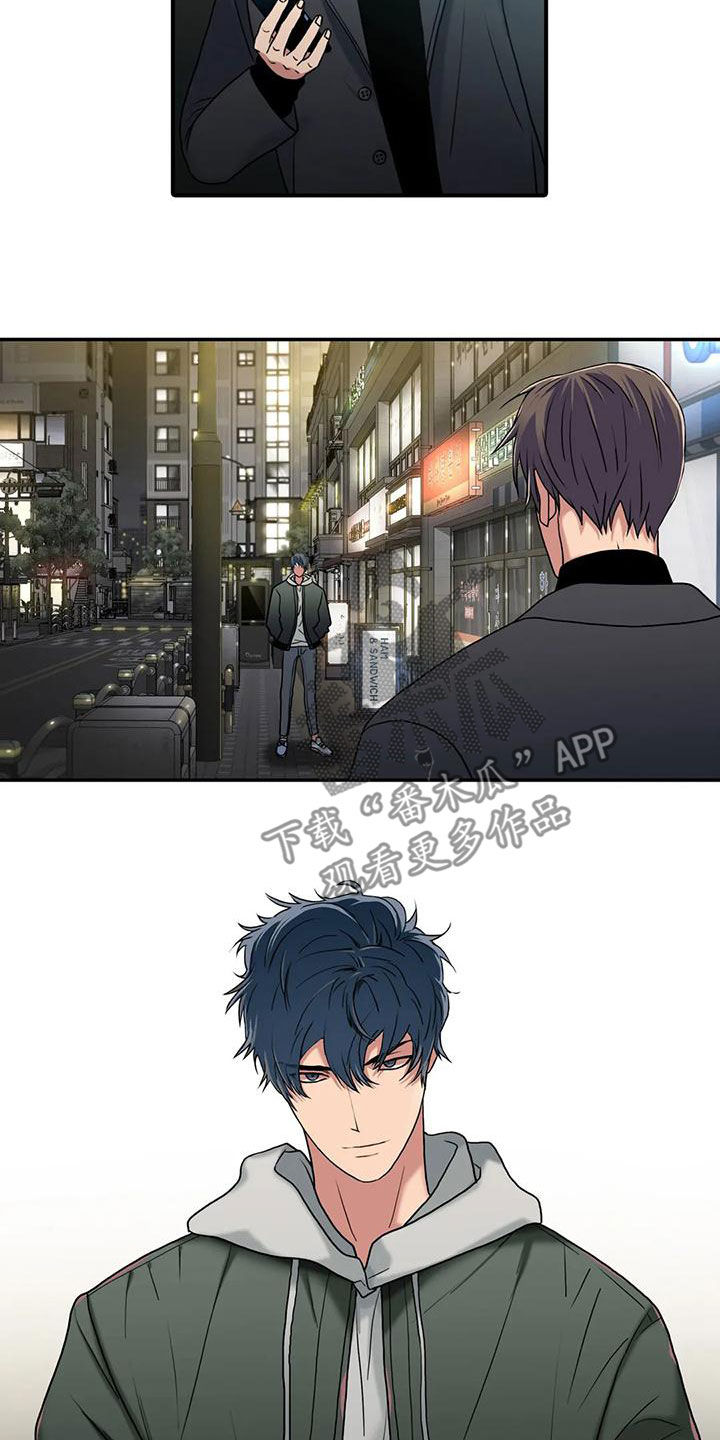 觉醒者抗日电视连续剧漫画,第169章：【番外】别再管我3图