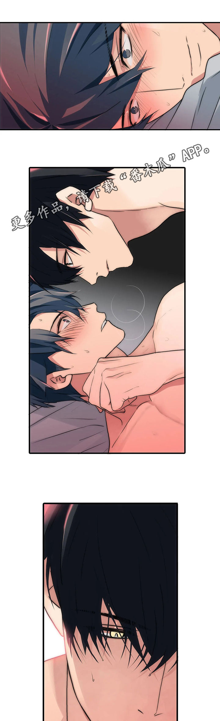 觉醒周期漫画,第103章：终于开始了吗1图