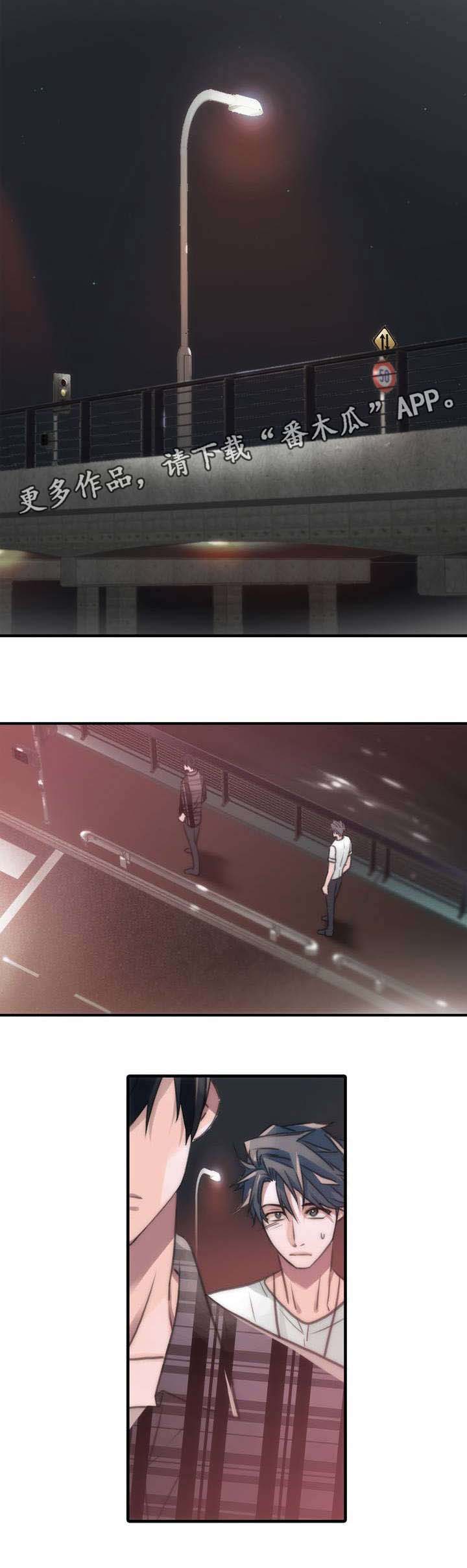 觉醒之战吕布一刀流漫画,第42章：请求2图