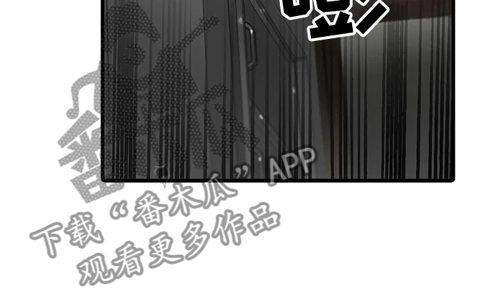 觉醒周期漫画,第144章：【第三季】激烈5图