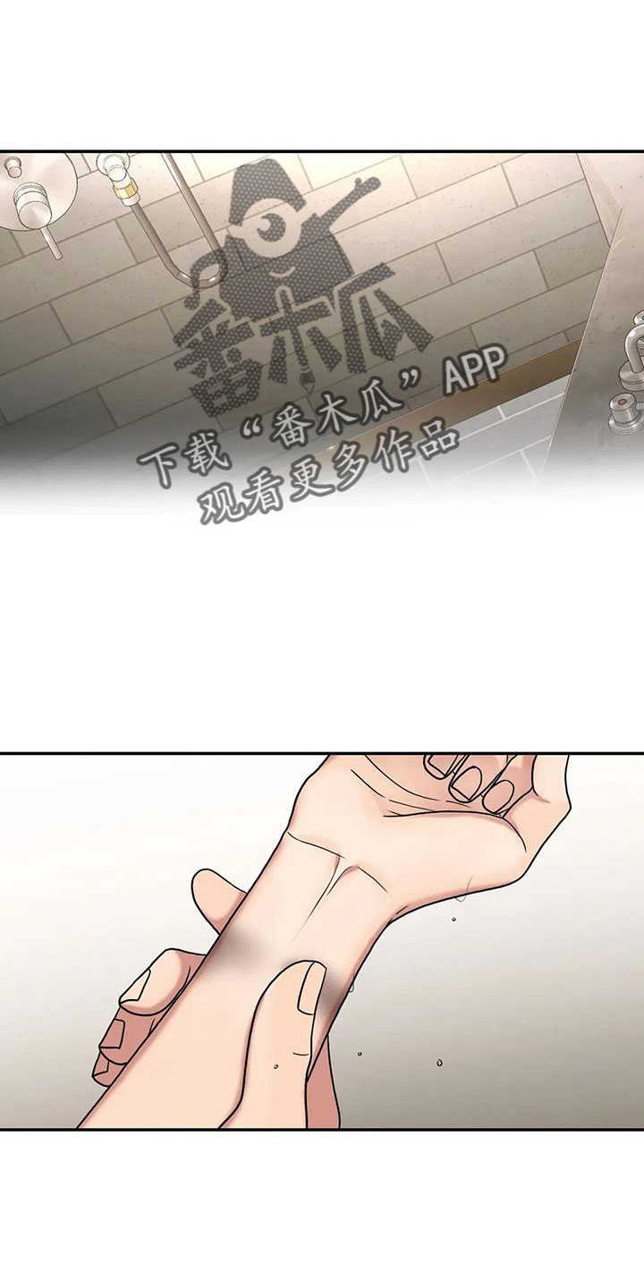觉醒周期紊乱漫画,第179章：【番外】因为嫉妒2图
