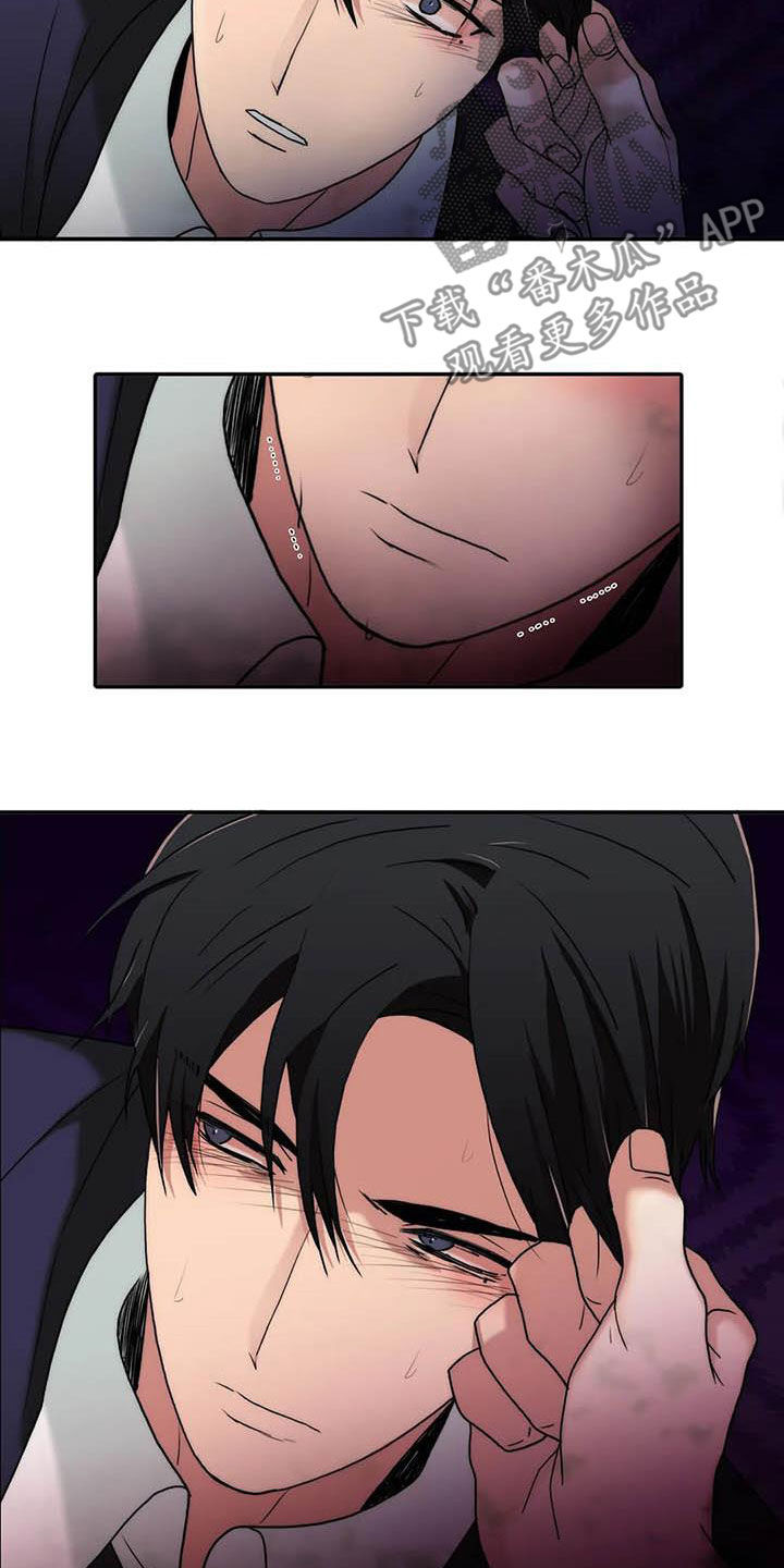 觉醒年代解说漫画,第166章：【番外】讨厌2图