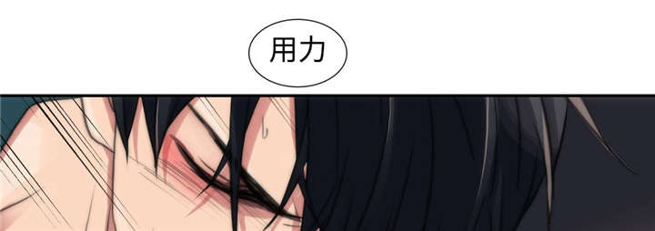 觉醒周期漫画免费阅读漫画,第13章：变得自在2图